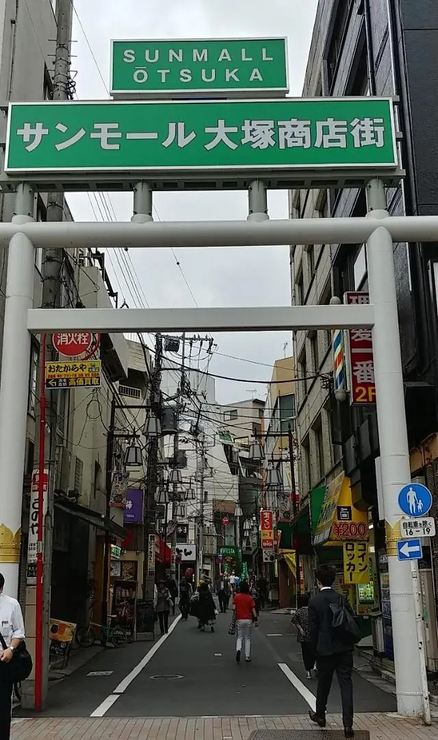 Apartmán Urban Flat Prefektura Tokio